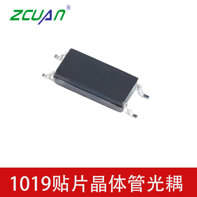 1018光耦 1019光電耦合器