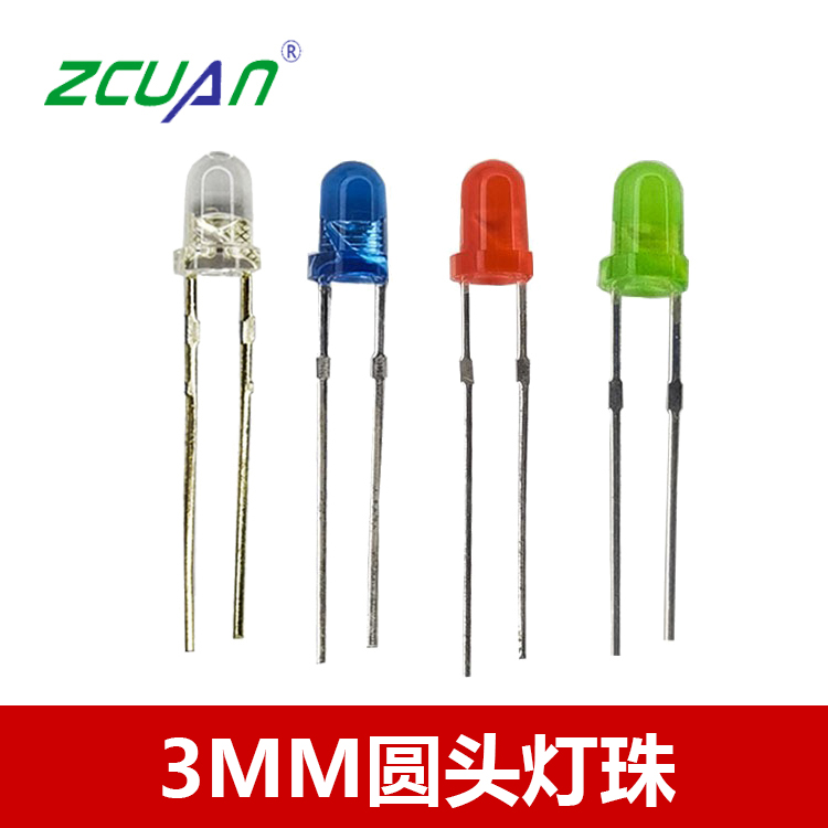 3mm圓頭紅光、綠光、藍(lán)光、橙光、紫光、白光LED發(fā)光二極管