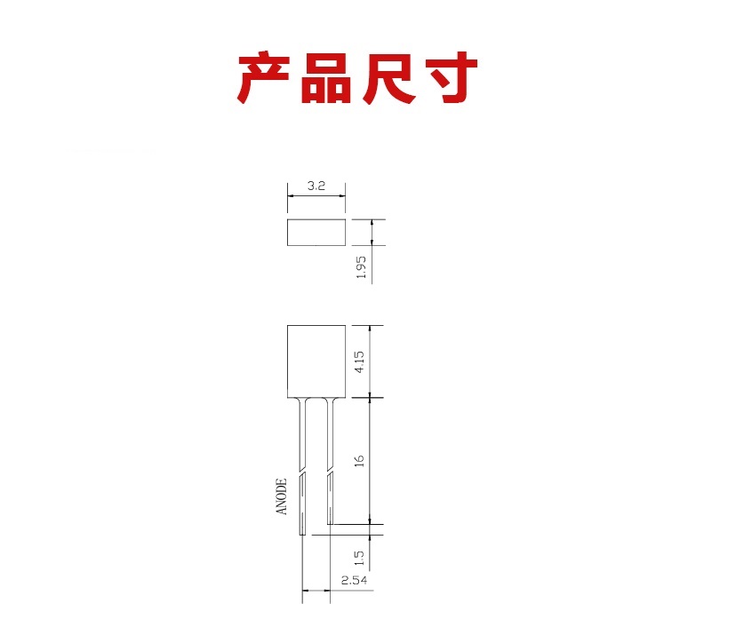 “234燈珠尺寸”/