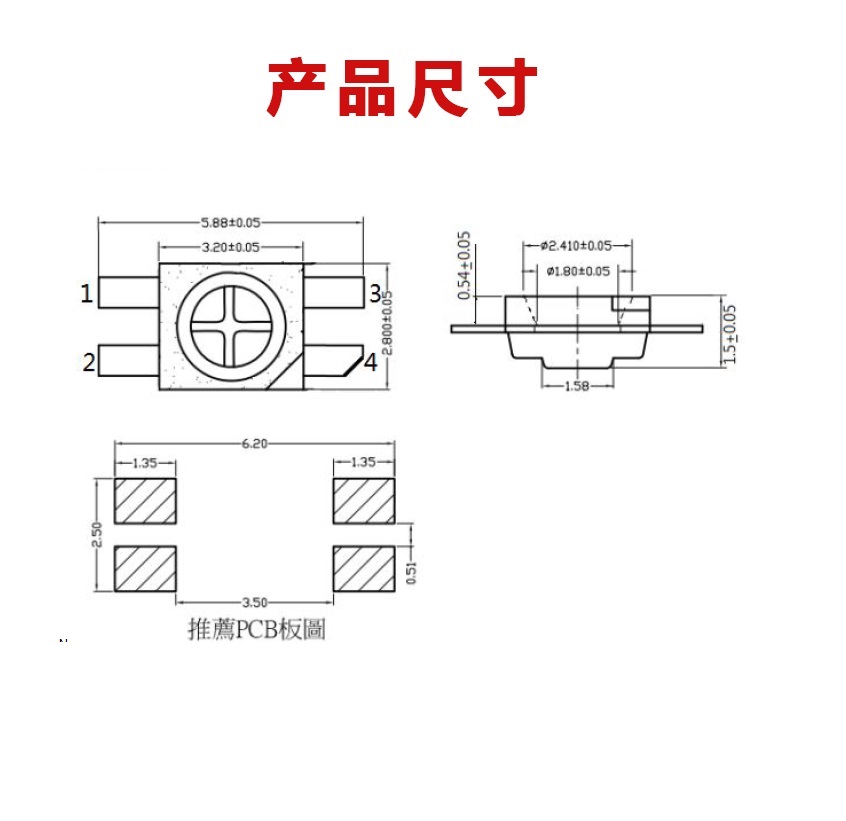 “6028幻彩燈珠尺寸，6028尺寸”/