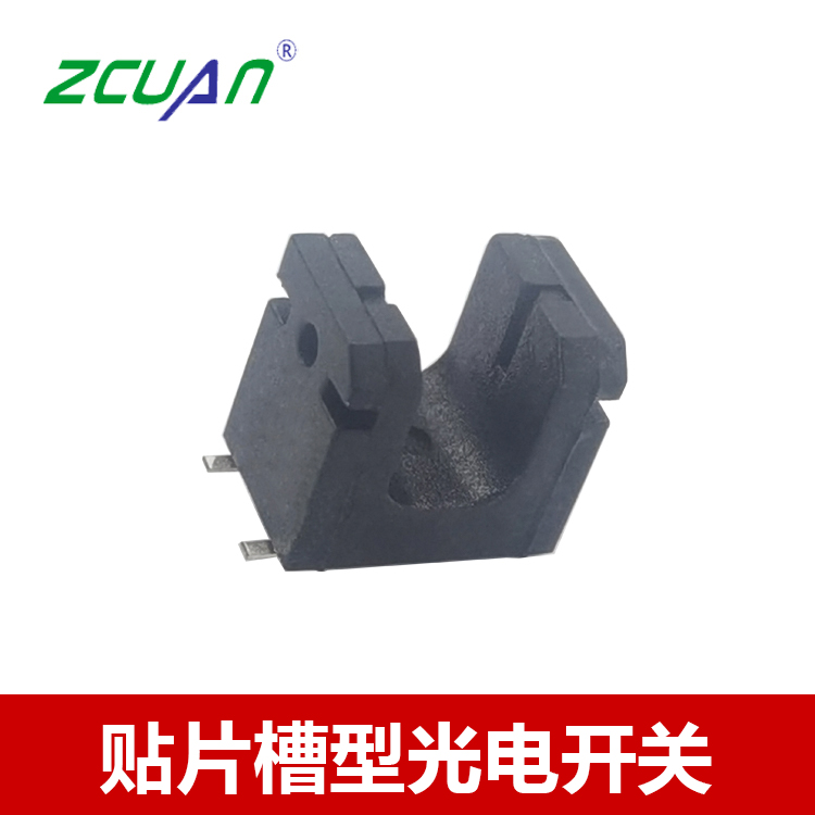 ITR20403貼片型光電開關,槽寬3MM貼片紅外開關