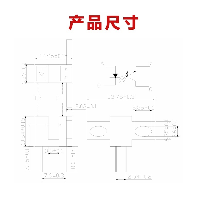 “ITR20005對(duì)射光電開關(guān)尺寸”/